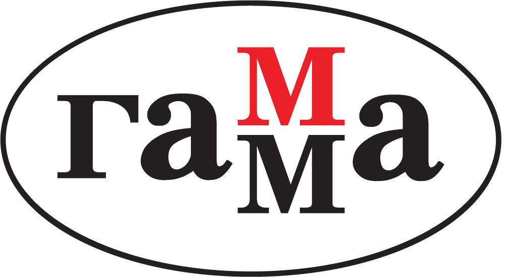 Гамма